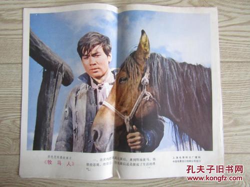 德克萨斯州出生证明怎么买到
